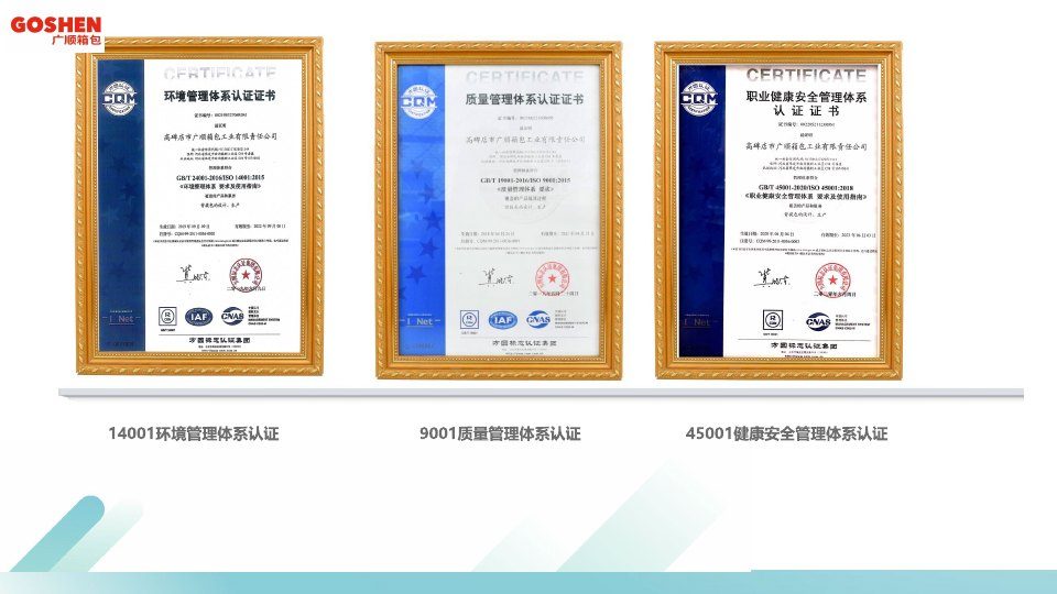 Management-System Certificate Records - original document, retained without alteration