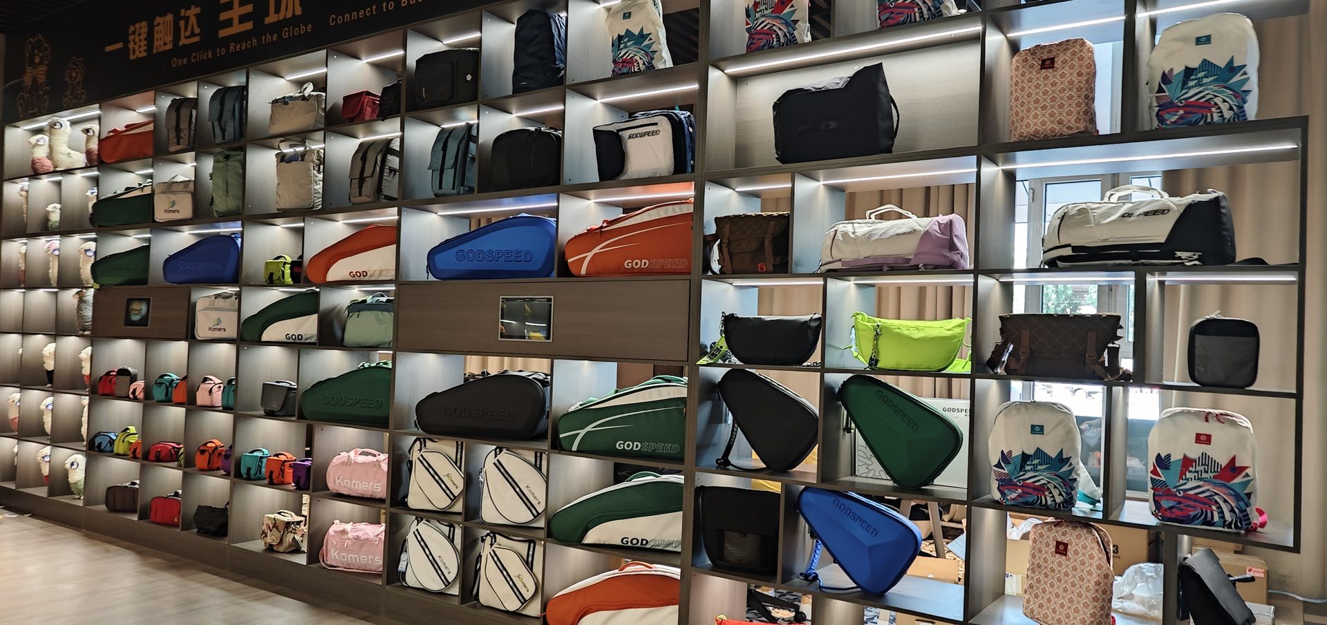 Guangshun Bags showroom wall with backpacks and sports bags