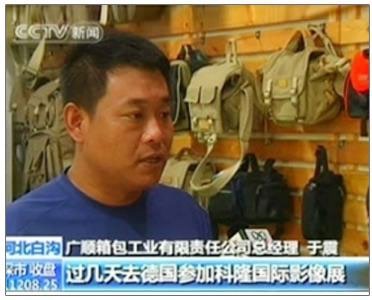From Leather Workshop to Export Business - original company photograph 2