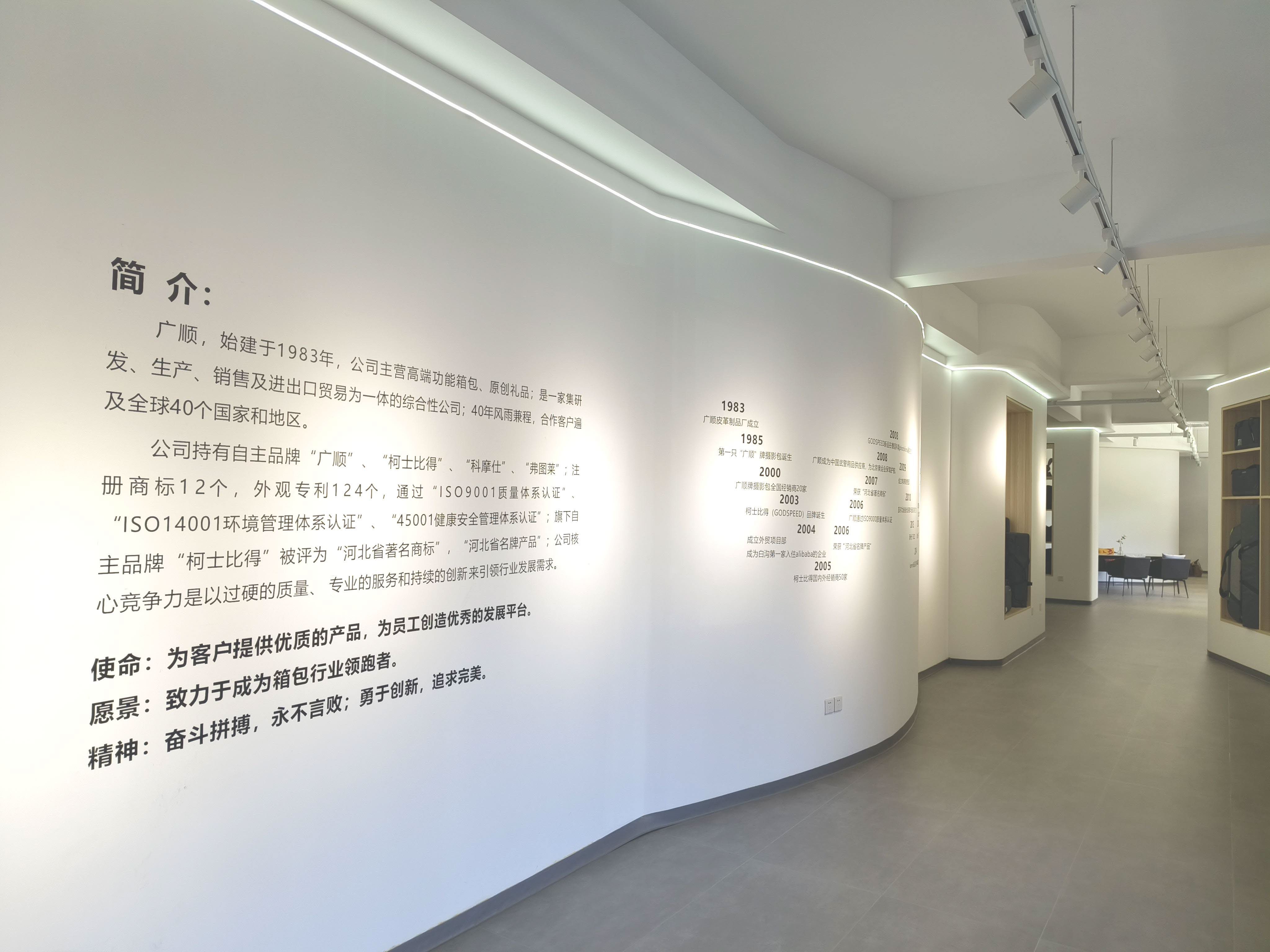 Inside the Showroom - original company photograph 1