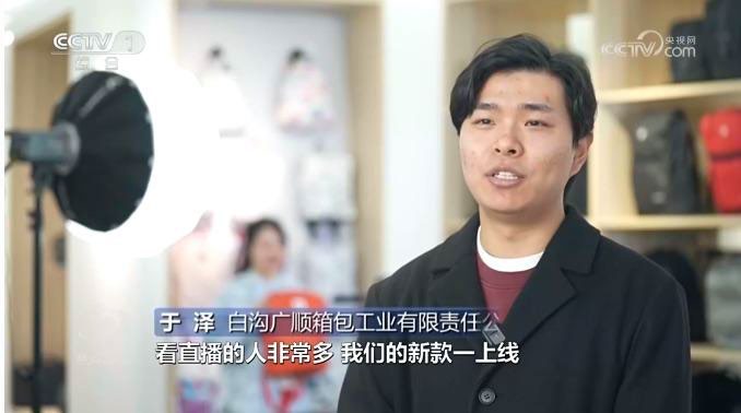 Factory Visits and Television Coverage - original company photograph 6