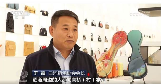 Factory Visits and Television Coverage - original company photograph 7