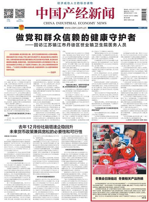 Press and Exhibition Coverage - original company photograph 1