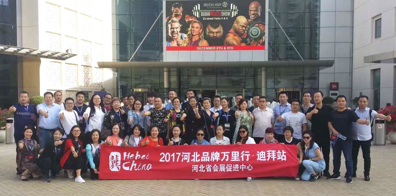 Overseas Brand Promotion - original company photograph 2
