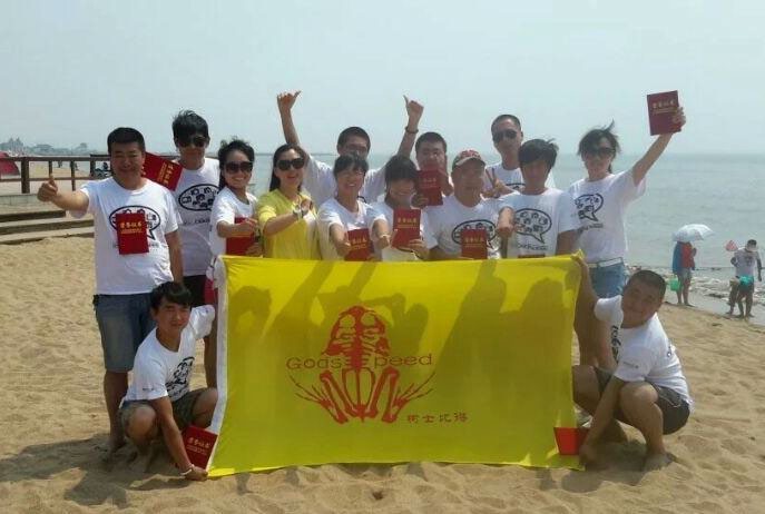 Employee Life and Team Activities - original company photograph 3