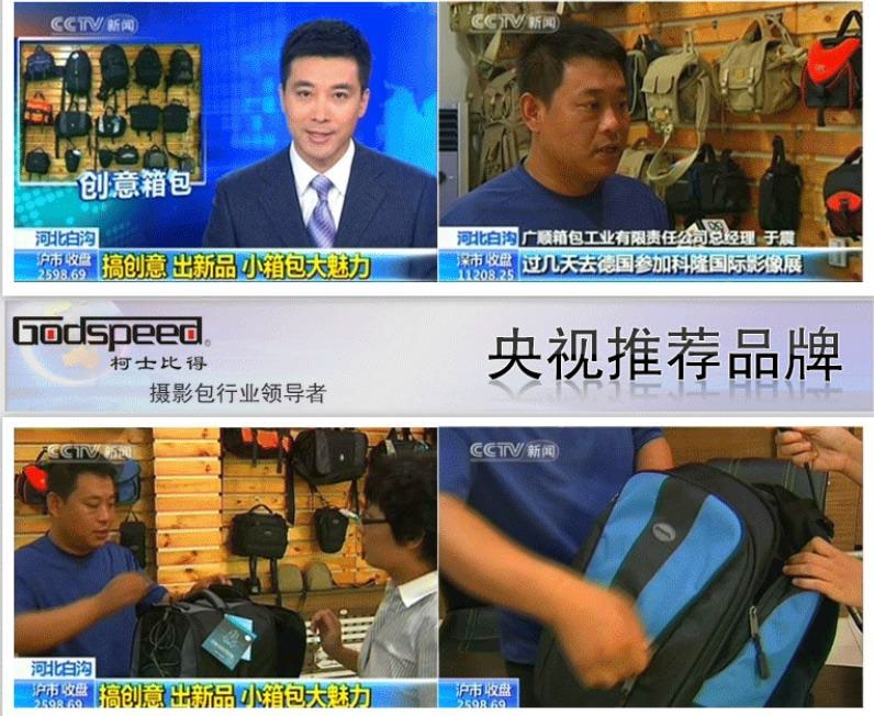 Godspeed Camera Bags in Use - original company photograph 1