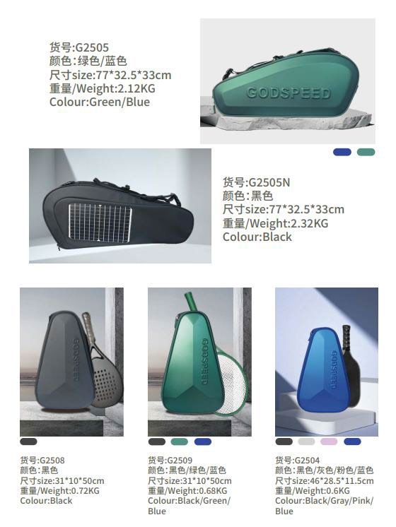 Sports Bag Models and Lifestyle References - original company photograph 5