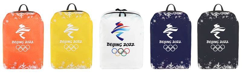 Beijing 2022 Product Collection - original company photograph 7