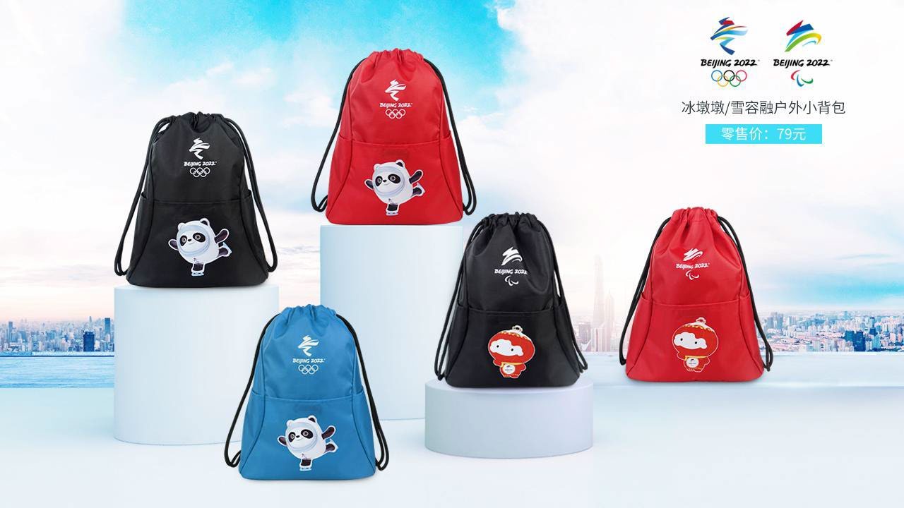 Event Backpacks and Carry Products - original company photograph 6