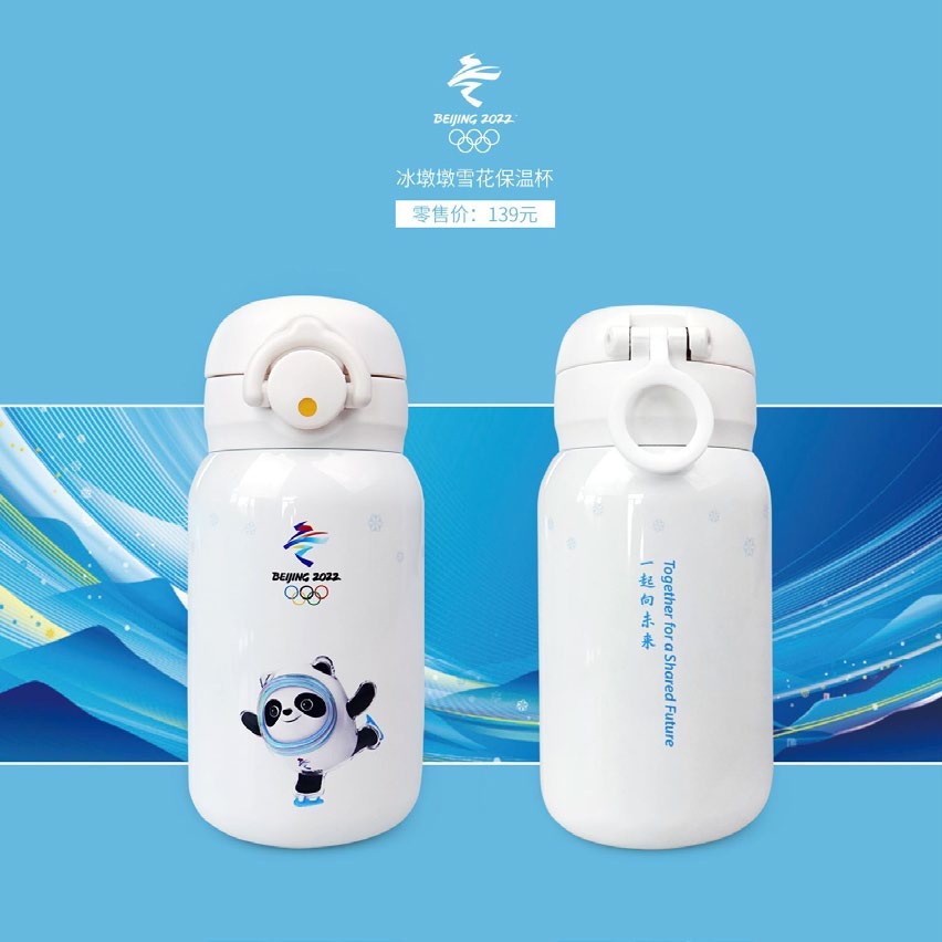 Event Gifts and Accessories - original company photograph 1
