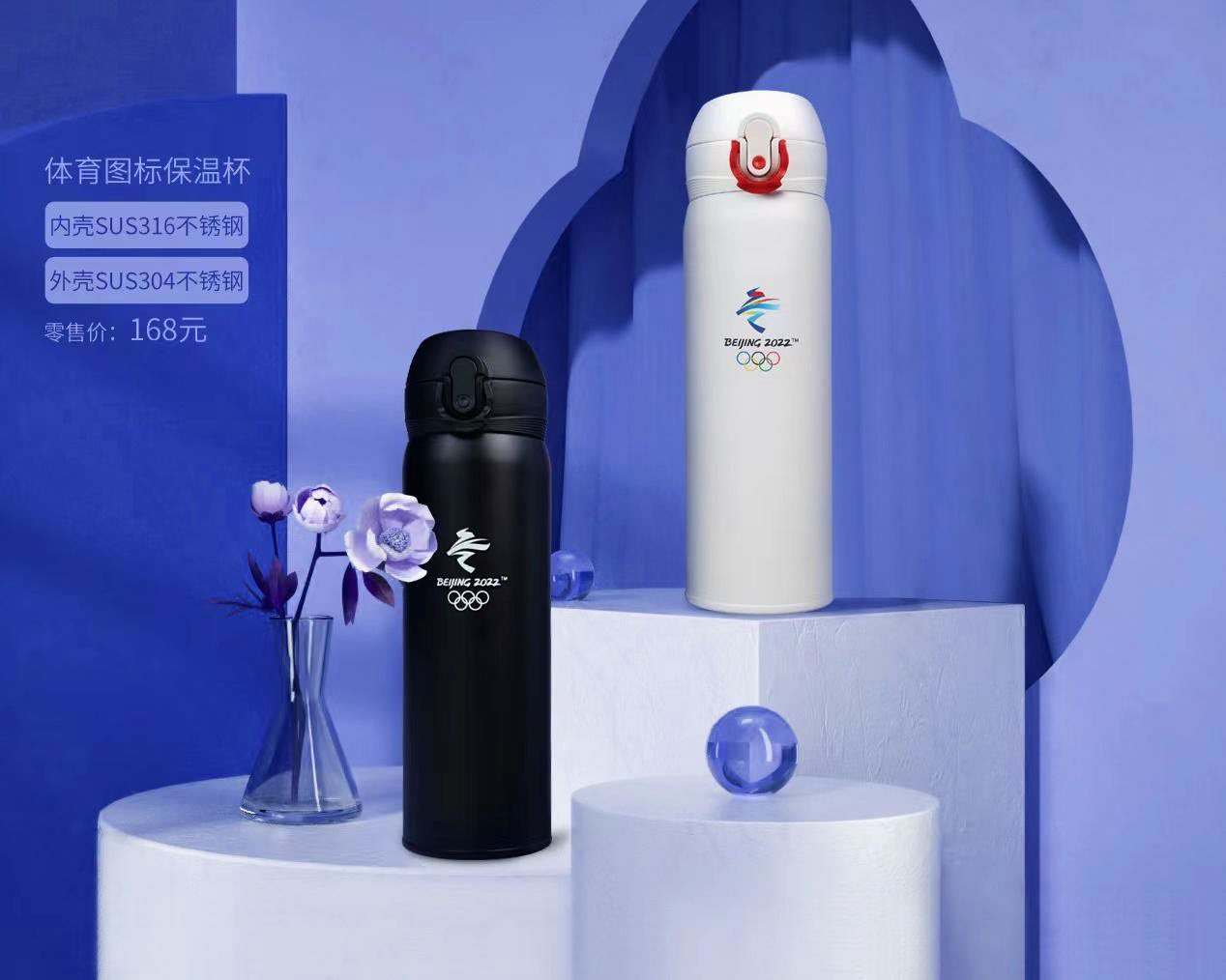 Event Gifts and Accessories - original company photograph 2