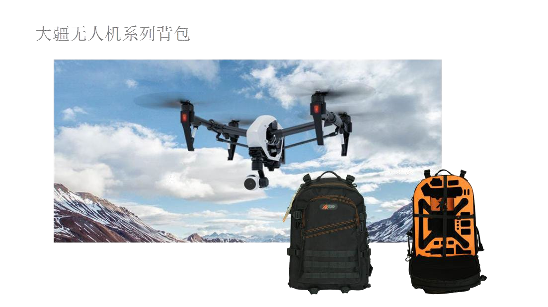 Backpacks for DJI Drone Equipment - original company photograph 1