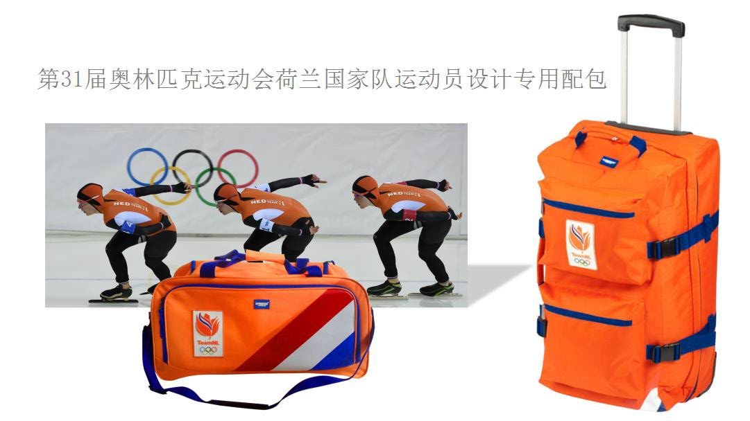 Netherlands National-Team Carry Bags - original company photograph 1