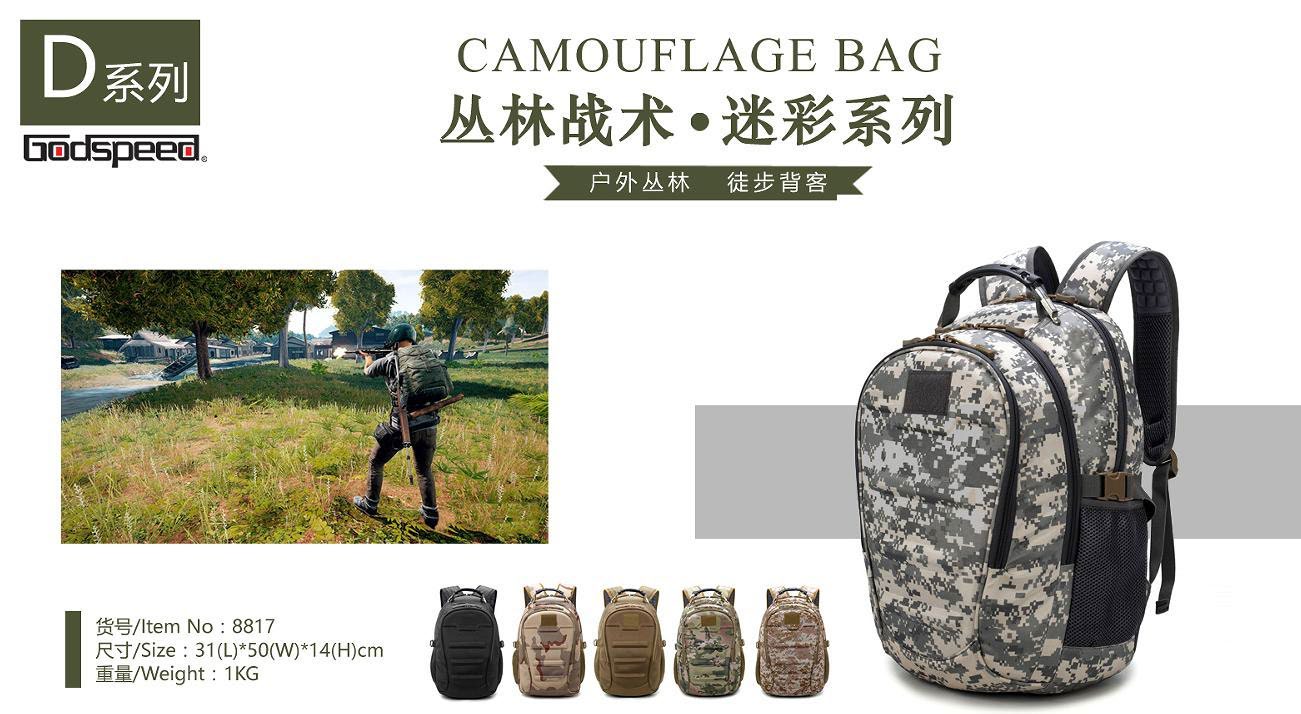 D-Series Camouflage Hiking Backpack - product 1