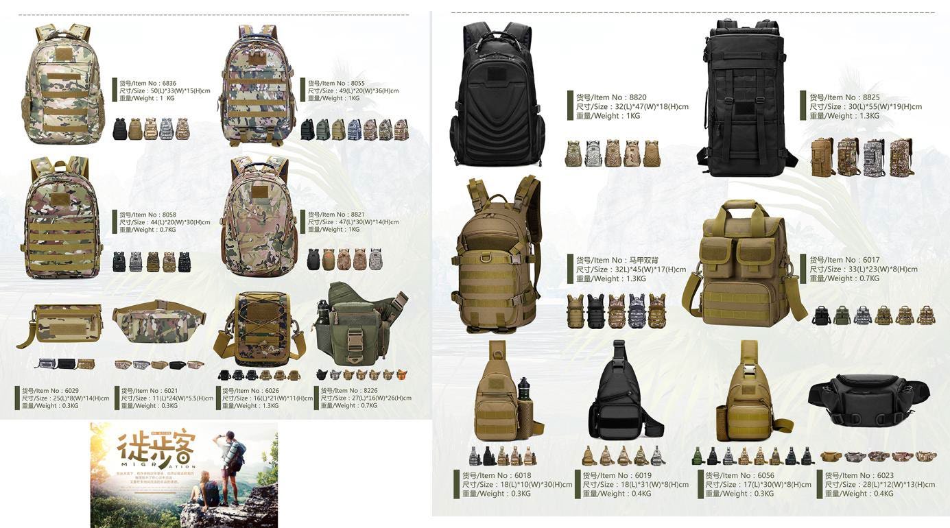 Camouflage and Outdoor Carry Collection - product 1